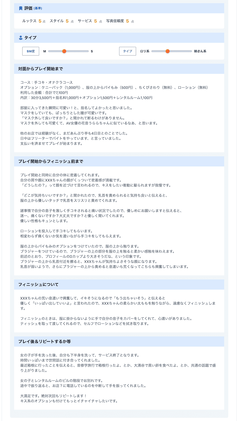 sample picture